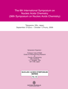 Cover image of current issue from Nucleic Acids Symposium Series